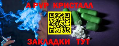 COCAINE Можайск