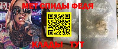 COCAINE Можайск