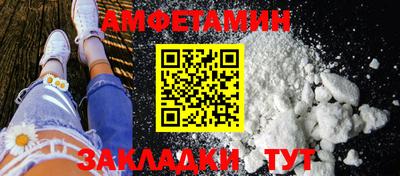 стафф Можга