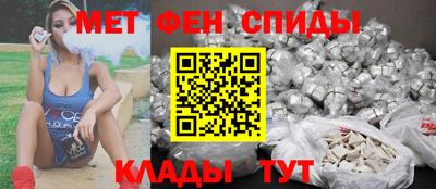 прущий лед Моздок