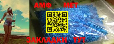 прущий лед Моздок