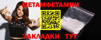стафф Можга