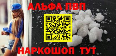COCAINE Можайск
