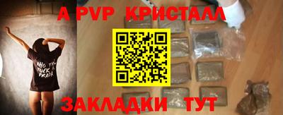 стафф Можга