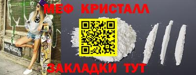 COCAINE Можайск