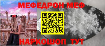 стафф Можга