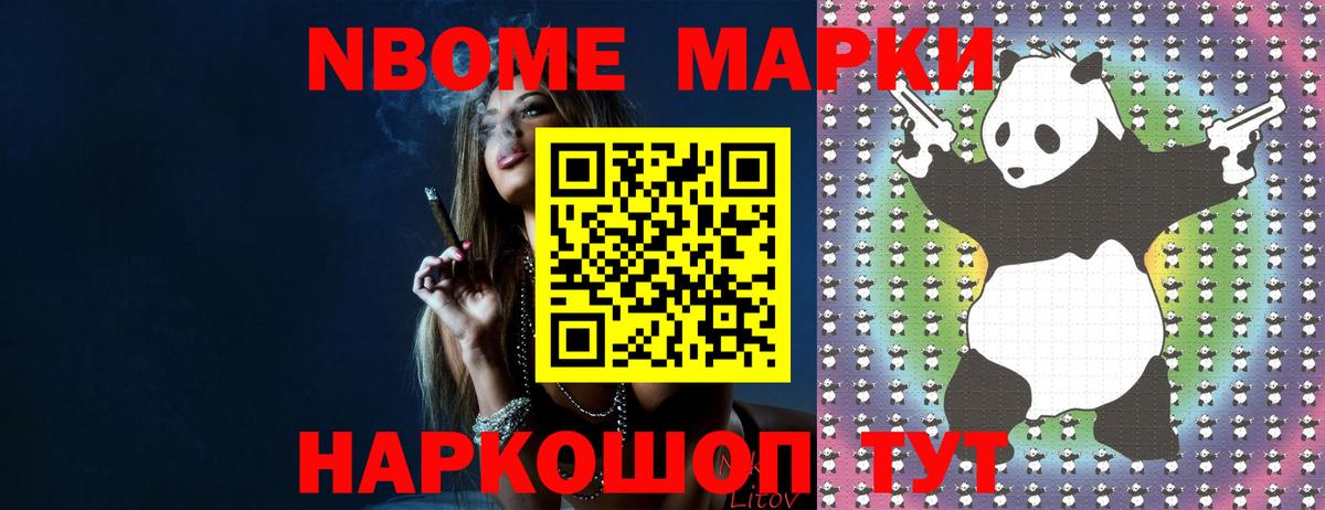 LSD-25 экстази кислота Валуйки