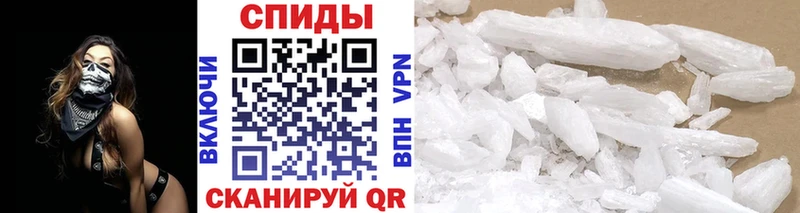 дарнет шоп  Валуйки  Первитин мет 