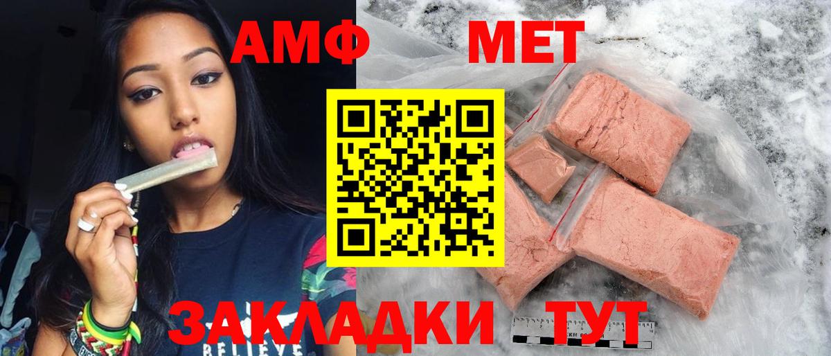 Метамфетамин Methamphetamine  Валуйки  Метамфетамин Methamphetamine 