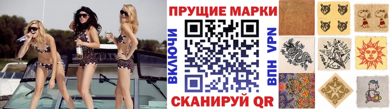 Наркотические марки 1,5мг  МЕГА ТОР  Валуйки  что такое наркотик 