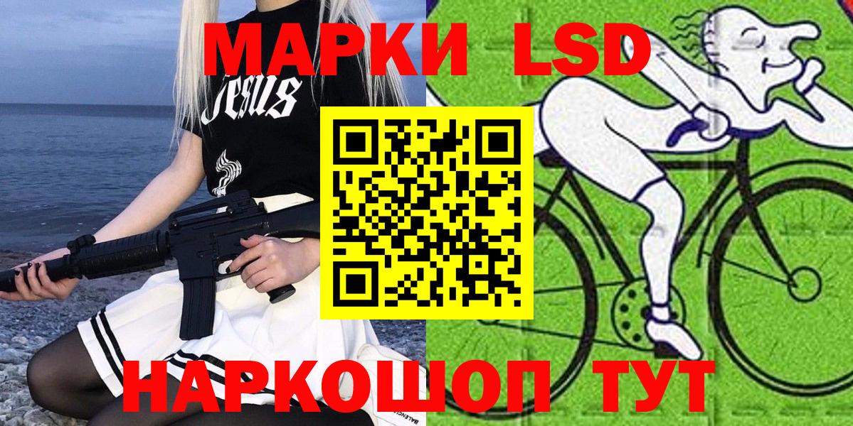 Марки NBOMe 1,8мг  Марки 25I-NBOMe  Валуйки 