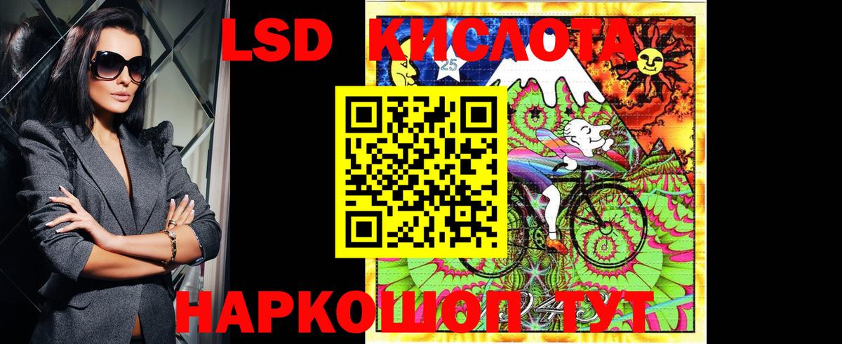 Марки N-bome 1500мкг Валуйки