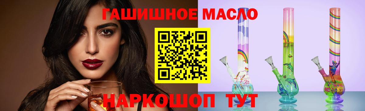Дистиллят ТГК вейп  Вход с VPN  Валуйки 