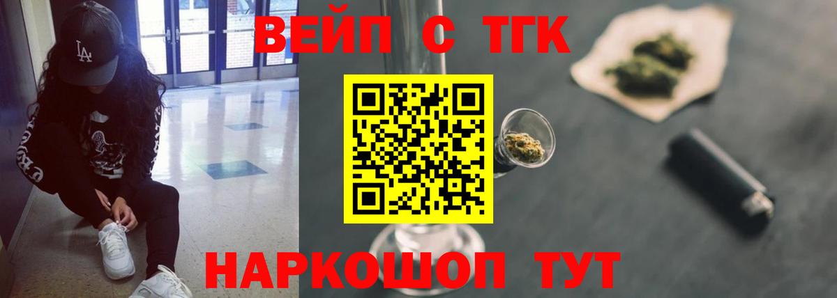 Меф мяу мяу Валуйки