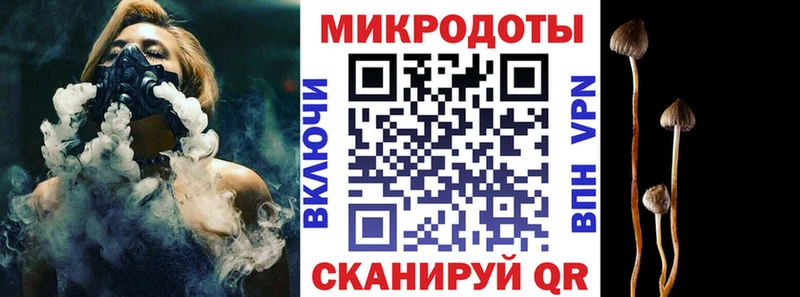 Псилоцибиновые грибы Cubensis  Валуйки 