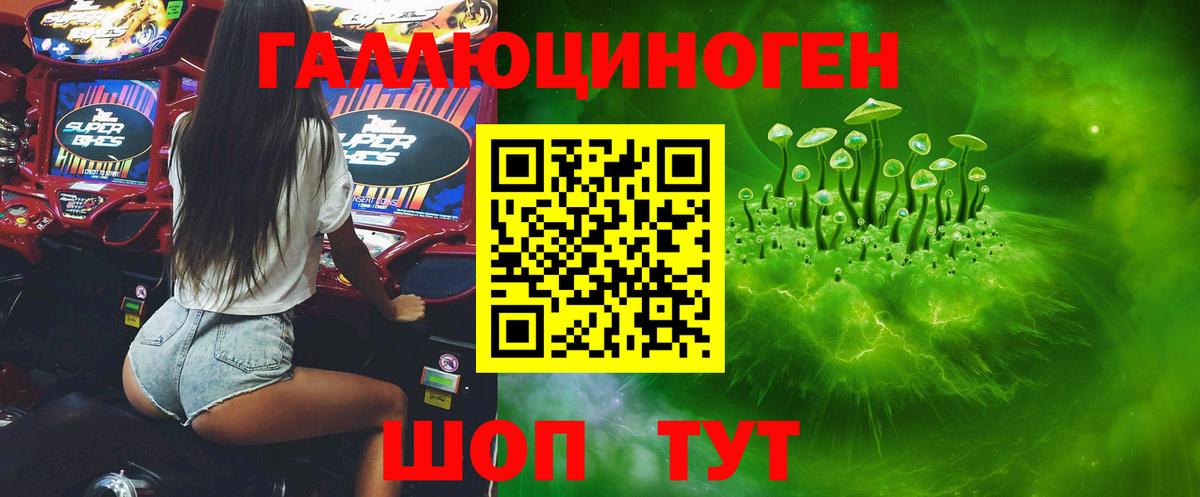 Галлюциногенные грибы Cubensis  Валуйки  Галлюциногенные грибы Magic Shrooms 