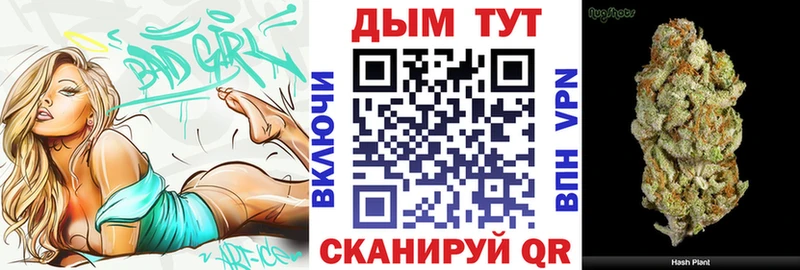 Бошки марихуана VHQ omg как зайти Валуйки