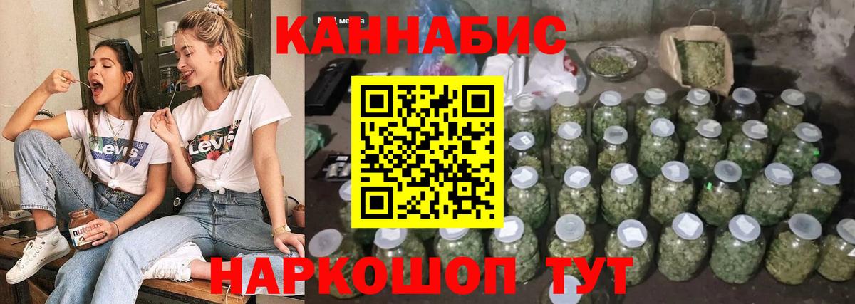 Каннабис VHQ Валуйки