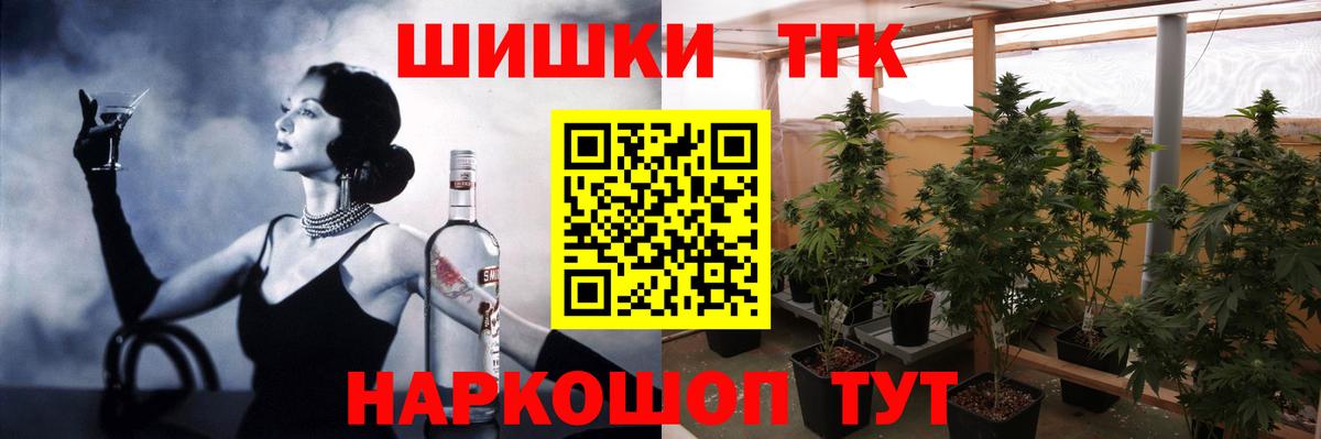 Конопля марихуана Валуйки