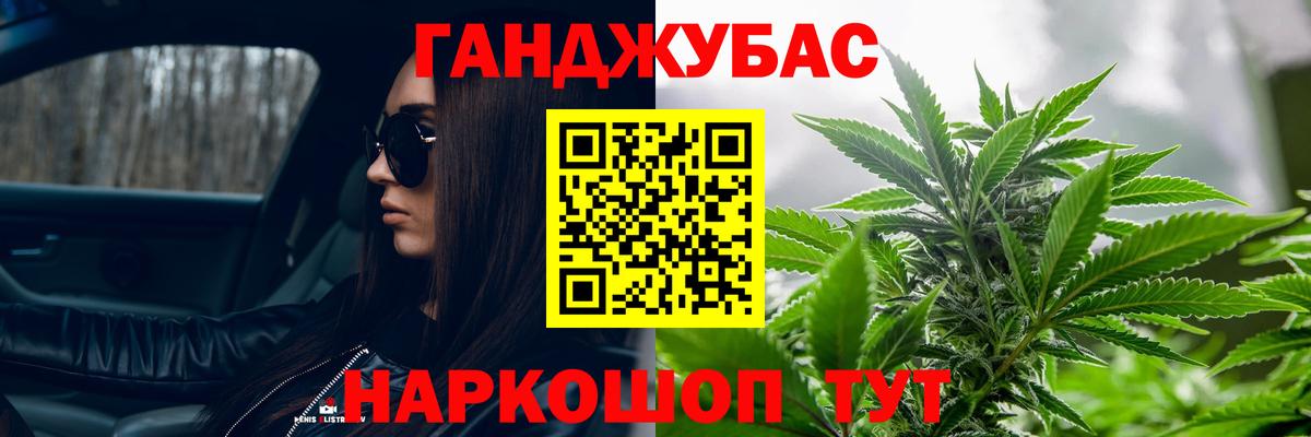 Каннабис White Widow  Каннабис White Widow  Конопля сатива  Валуйки  Вход с VPN  Конопля White Widow 